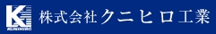 山口県宇部市│株式会社クニヒロ工業｜足場工事/土木建築